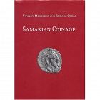 Samarian Coinage (Israel Numismatic Society)
